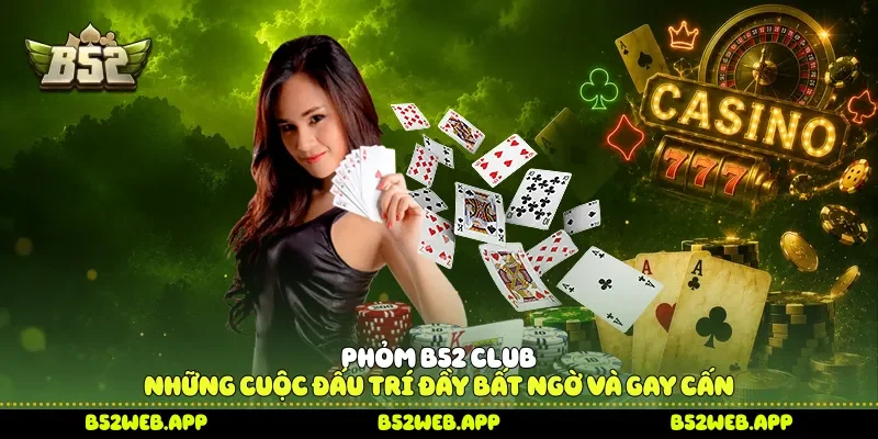 Phỏm